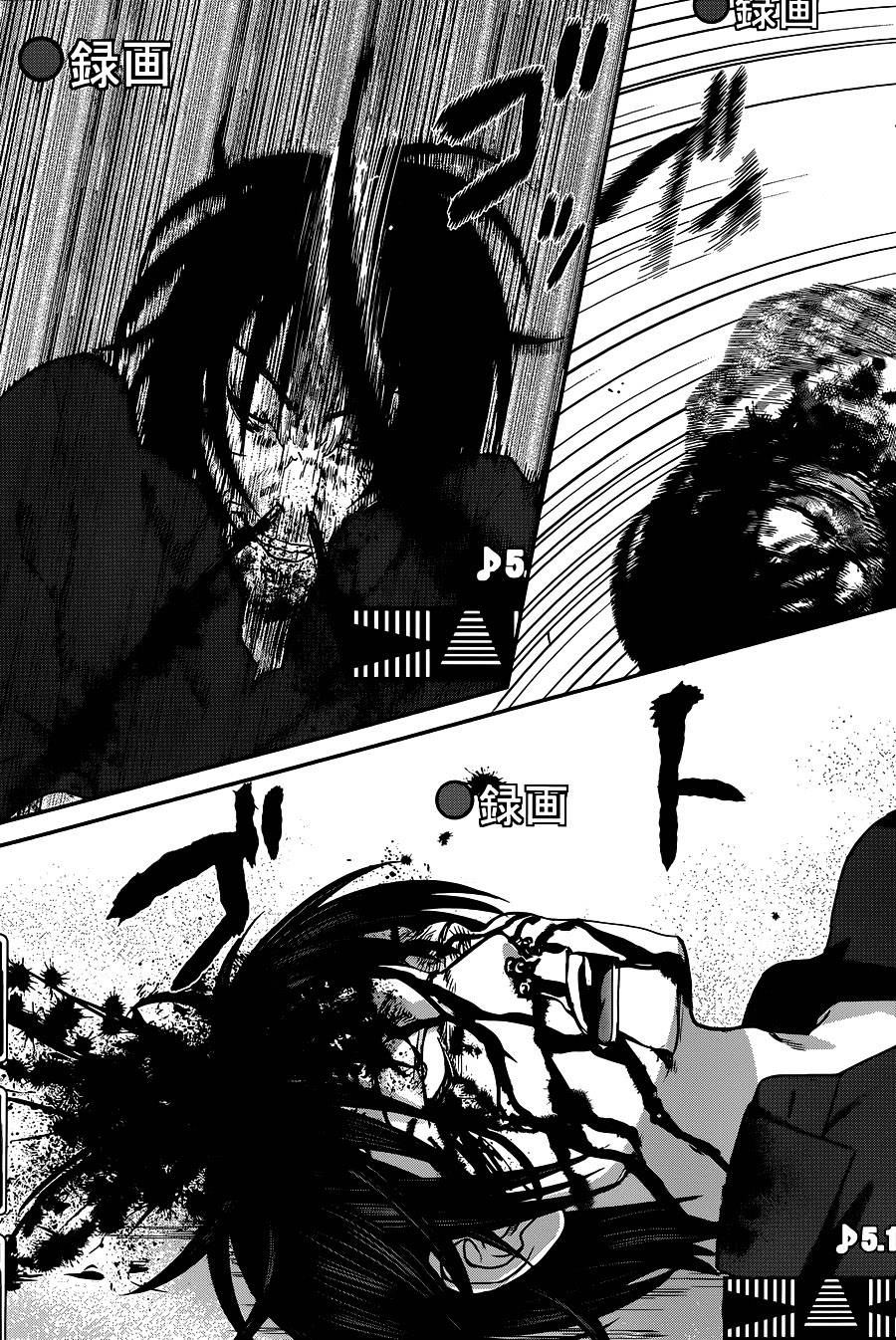 学院里的杀人游戏 第6话 第23页