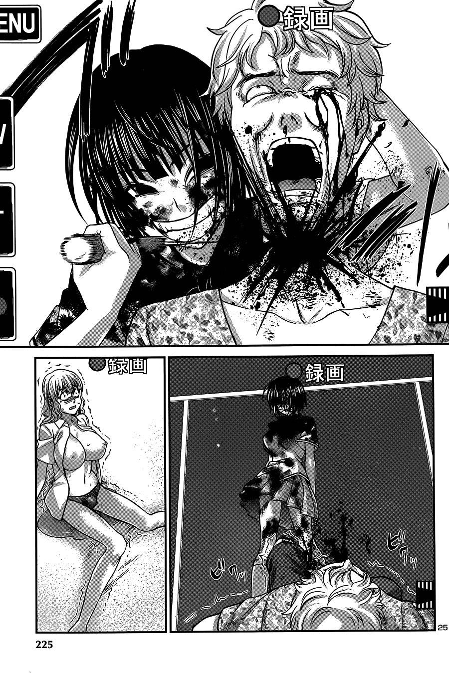 学院里的杀人游戏 第6话 第25页