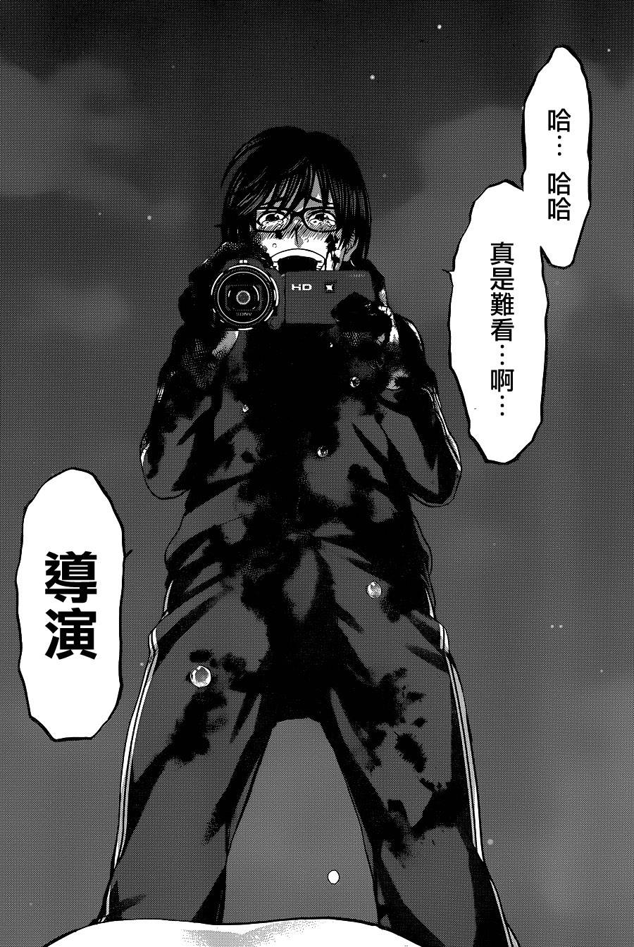 学院里的杀人游戏 第6话 第36页