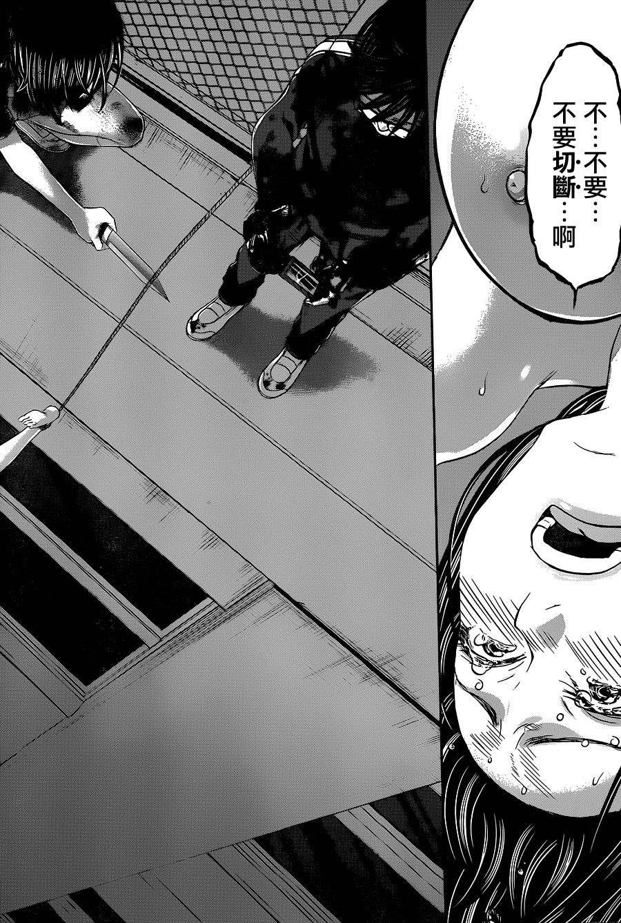 学院里的杀人游戏 第6话 第38页