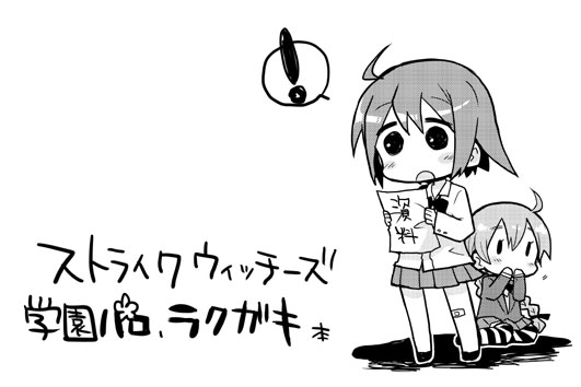 学园パロ漫画全1话图