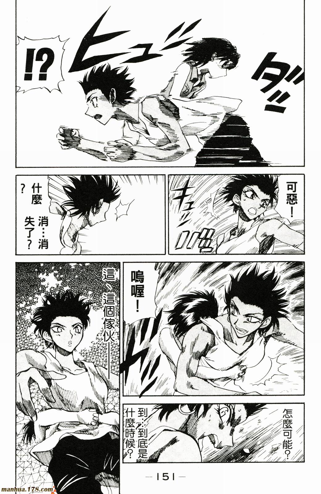 校园迷糊大王第5卷图