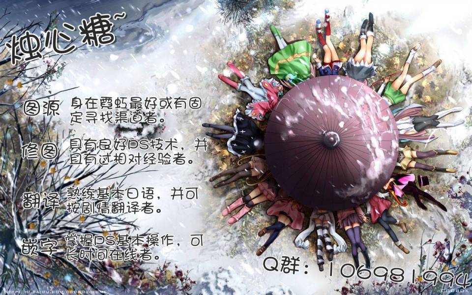 学园默示录第30话图
