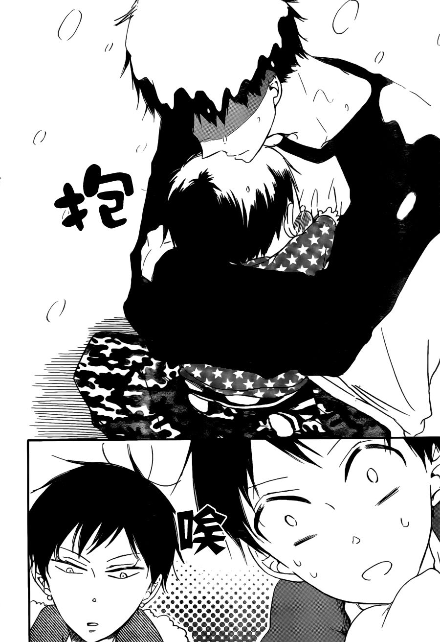 学园奶爸第38话图