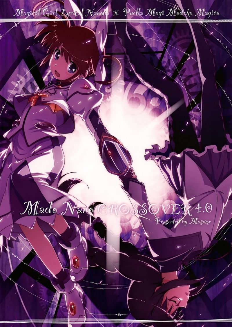 小圆奈叶CROSSOVER第4话图