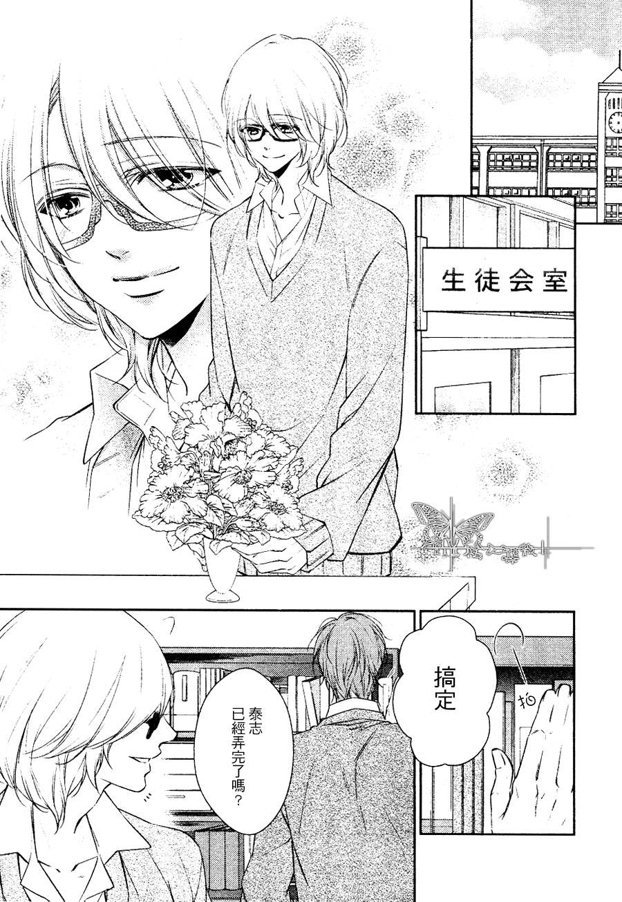 小さな勇気と大きな幸せ全1话图