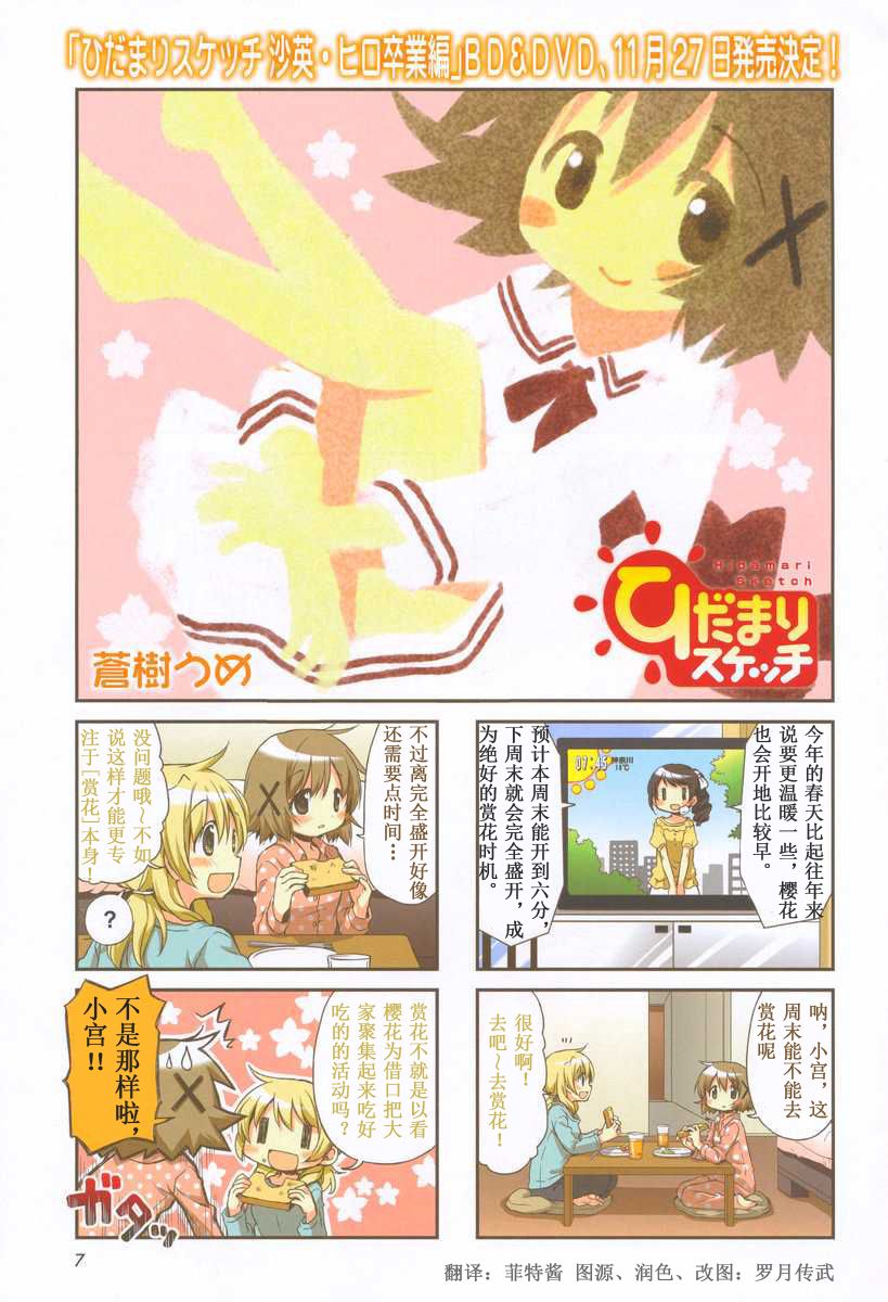 向阳素描13年10图