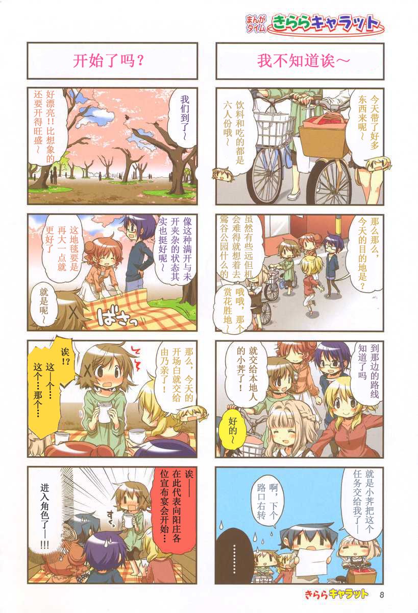 向阳素描13年10图