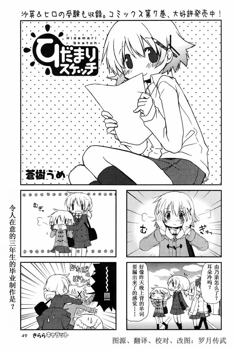 向阳素描13年04图