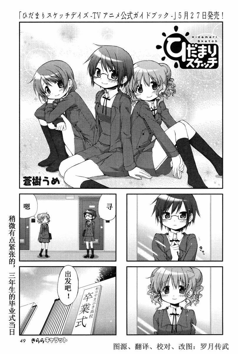 向阳素描13年06图