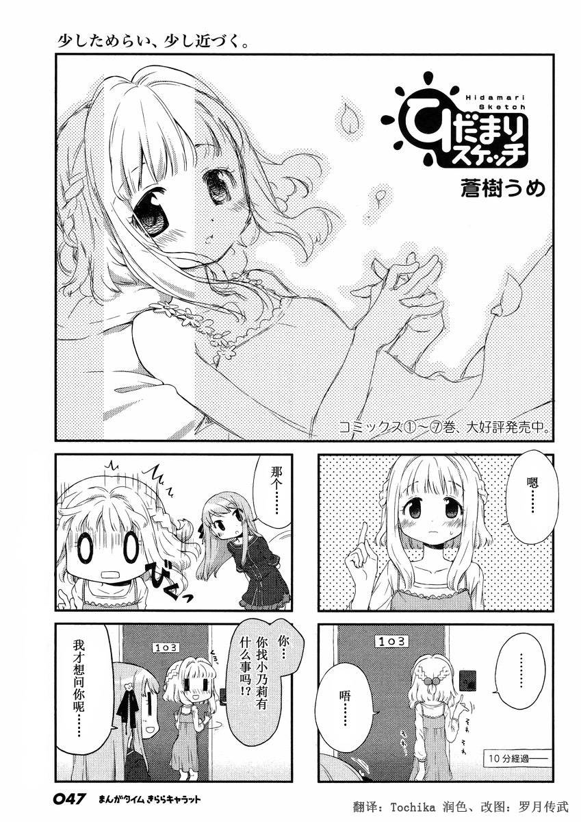 向阳素描14年10图