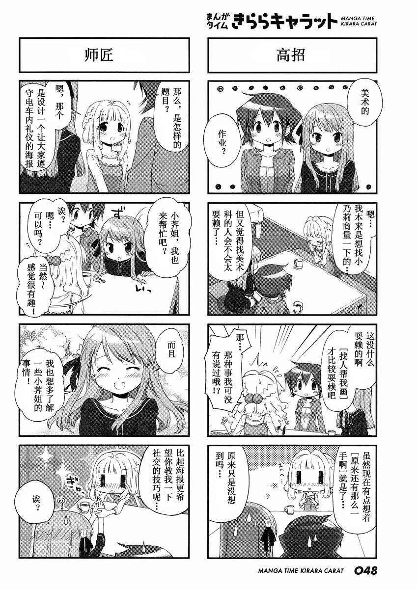 向阳素描14年10图