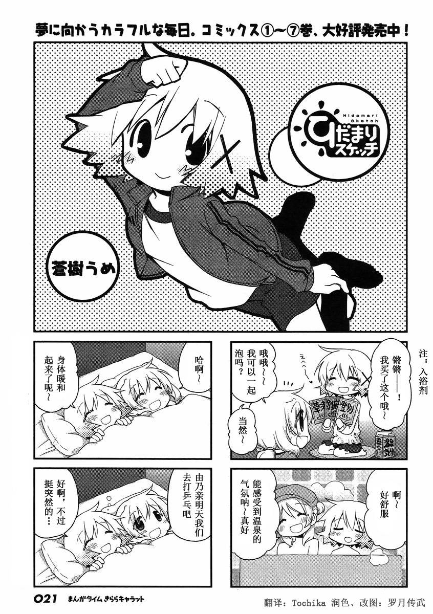 向阳素描14年12图