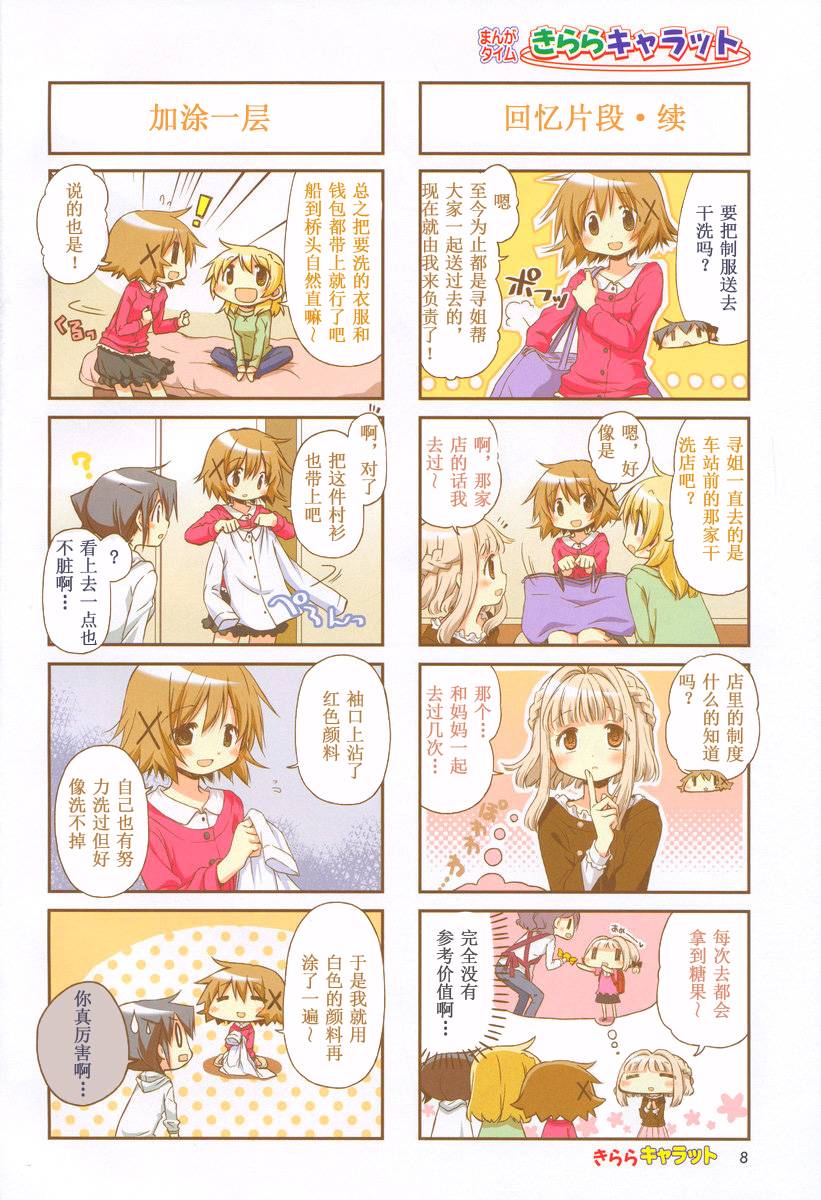 向阳素描14年02图