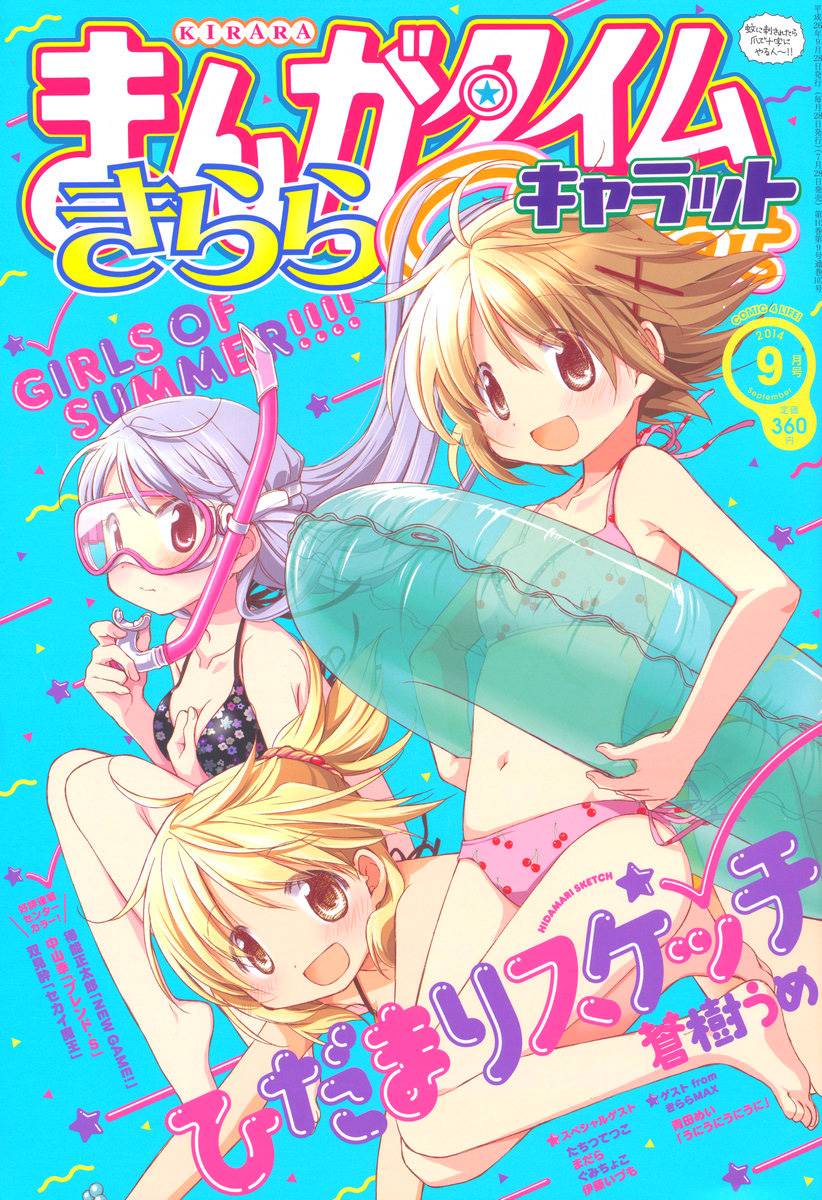 向阳素描14年09图