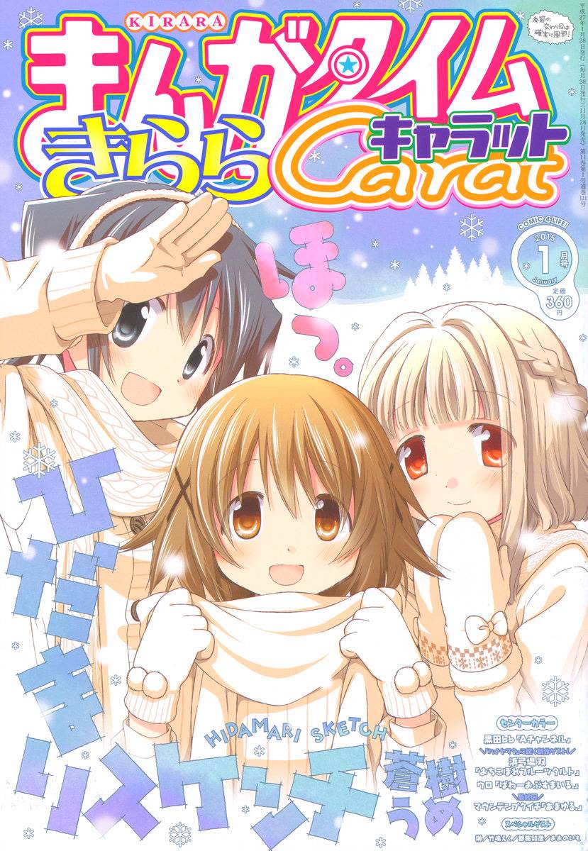 向阳素描15年01图