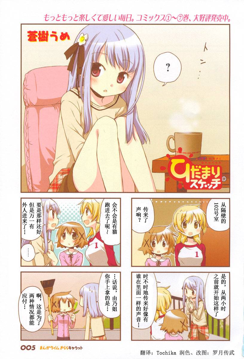 向阳素描15年01图