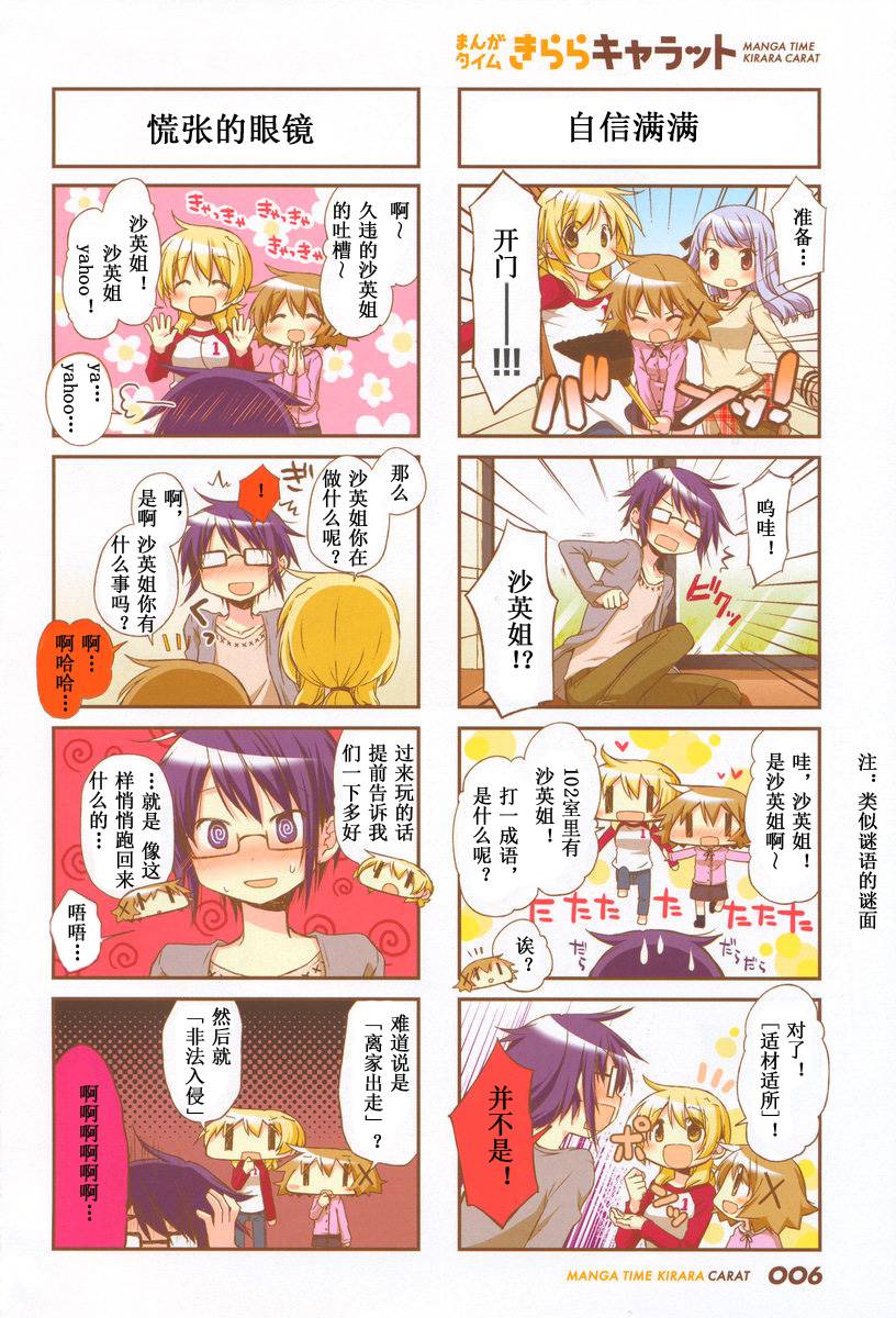 向阳素描15年01图