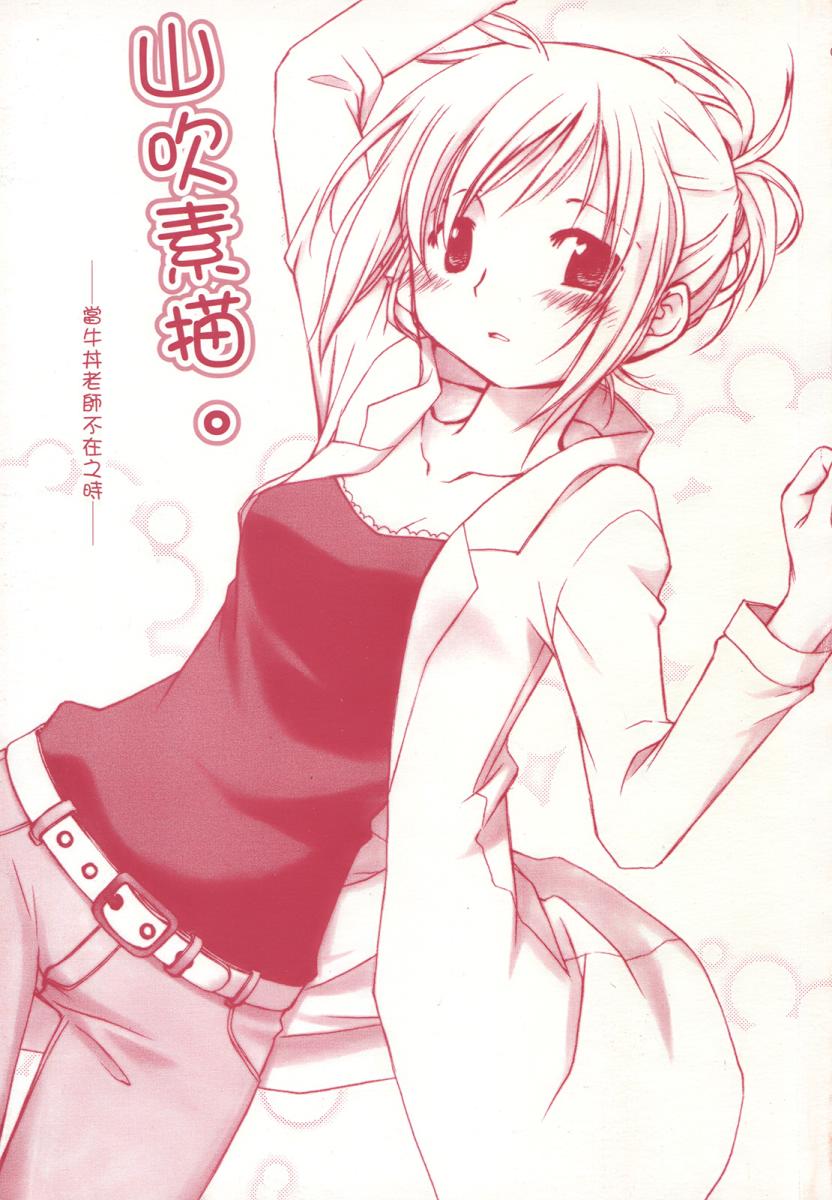 向阳素描第5卷图