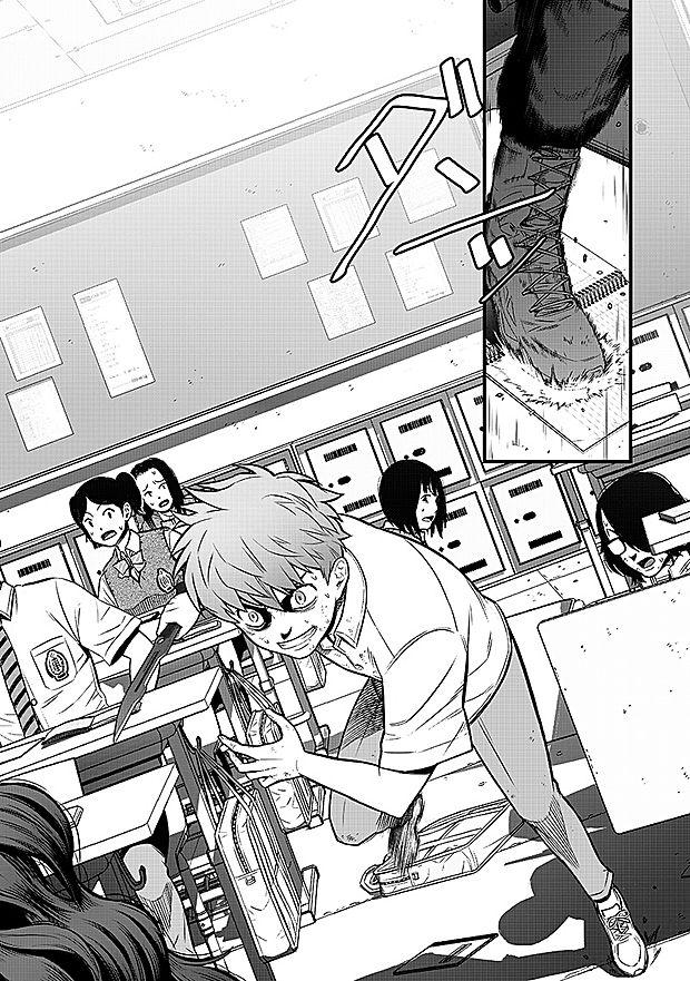 学园×封锁 第13话 第7页