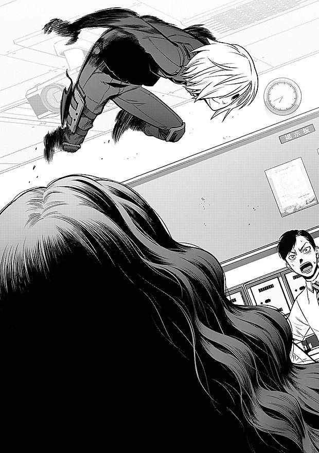 学园×封锁 第13话 第8页