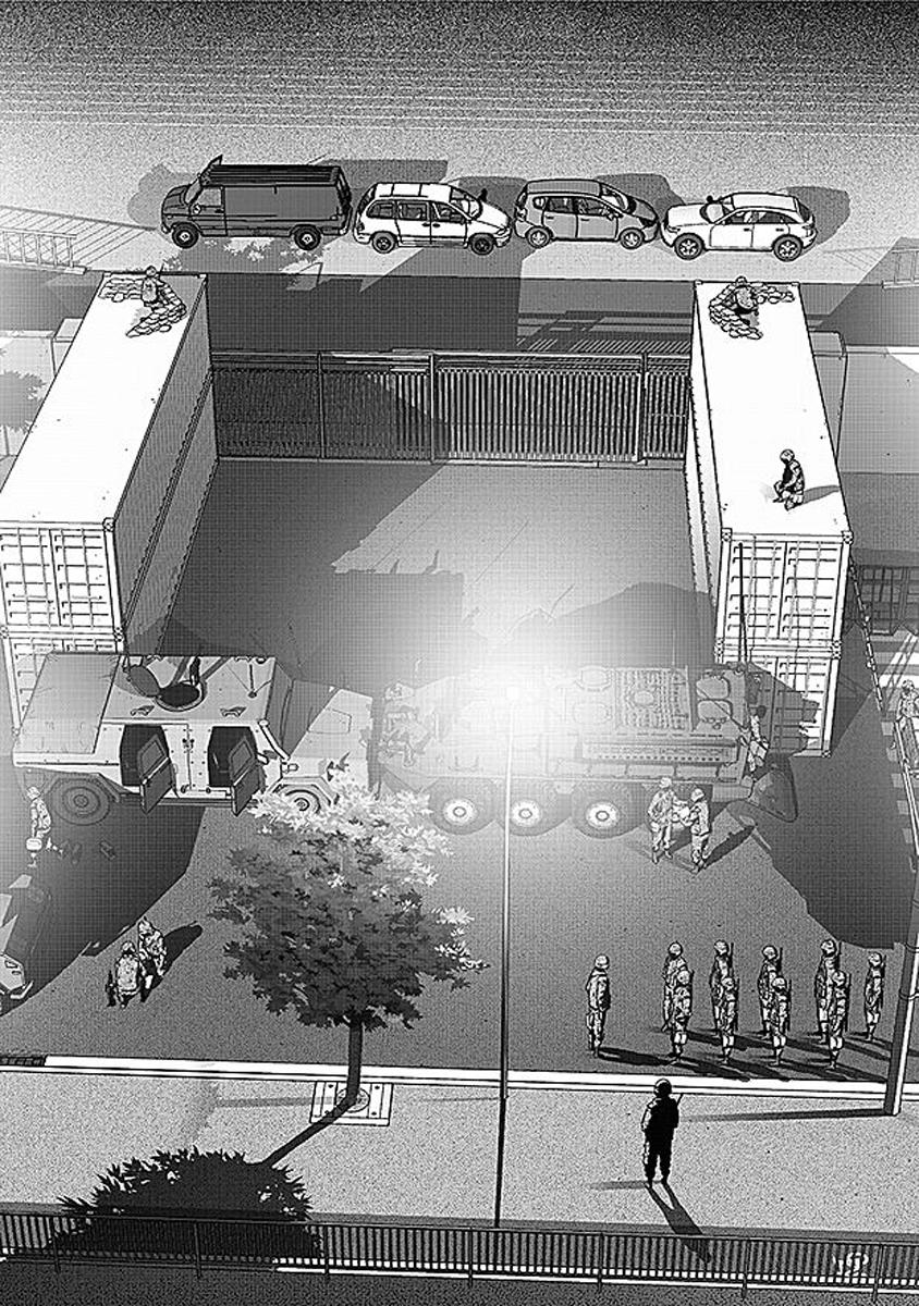 学园×封锁 第14话 第1页