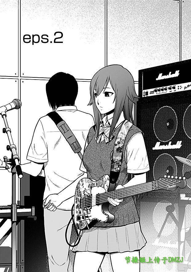 学园×封锁 第6话 第0页