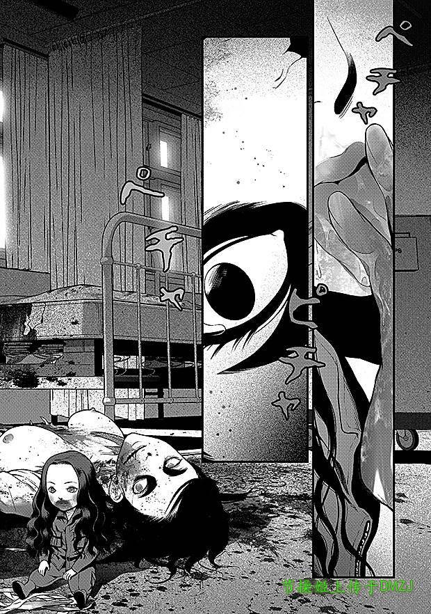 学园×封锁 第7话 第3页