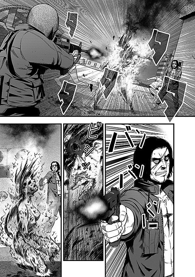 学园×封锁 第9话 第9页