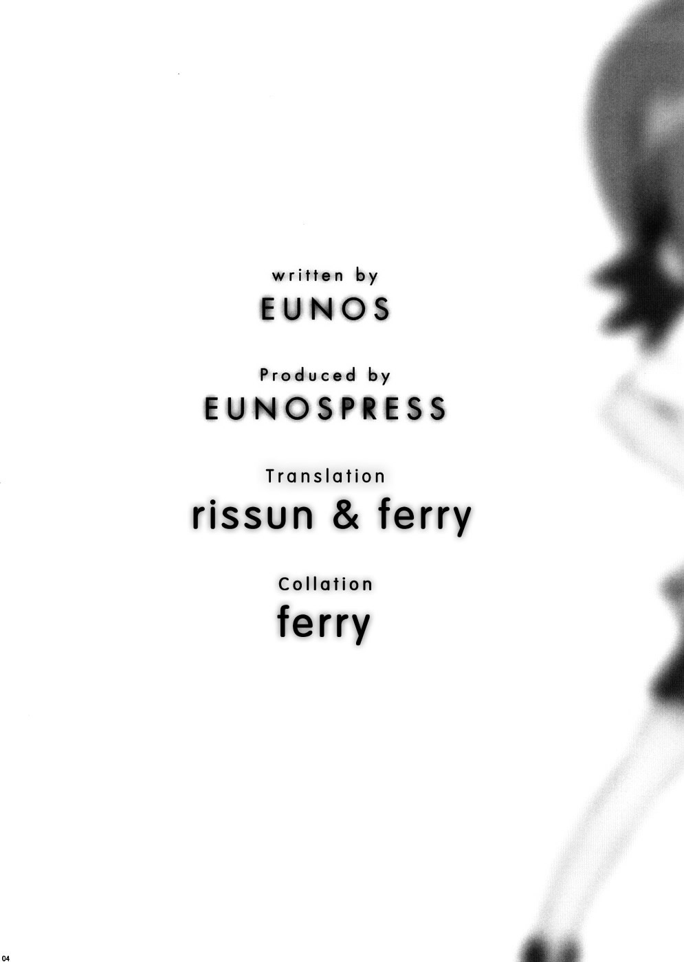 幸运☆星 镜祭列传 全1话 第1页