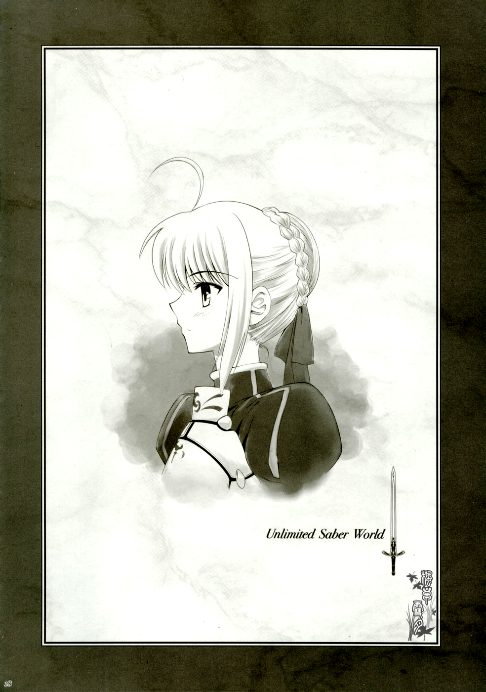 型月学园 同人02 第0页