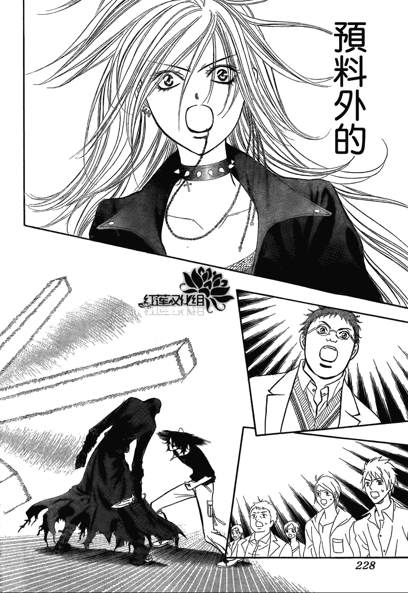 下一站巨星第179话图