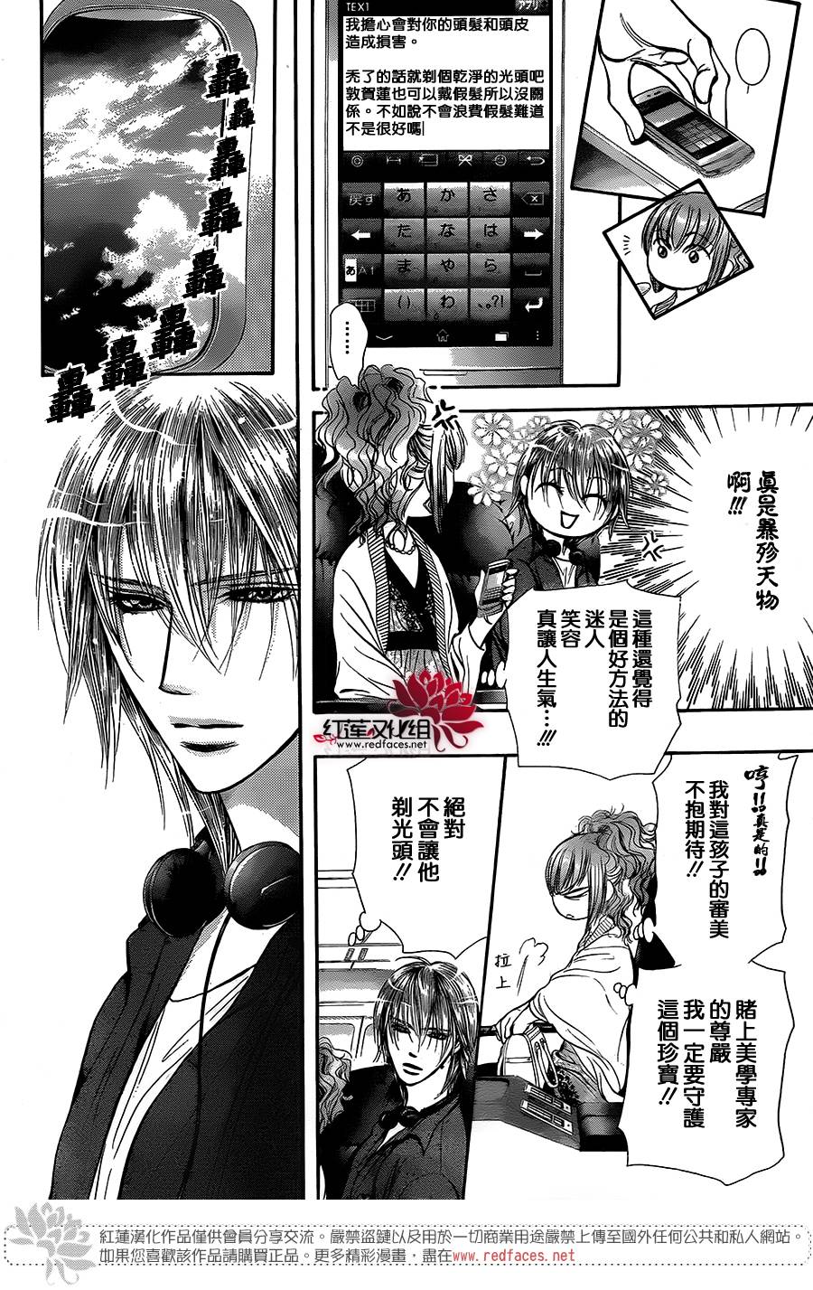 下一站巨星第221话图