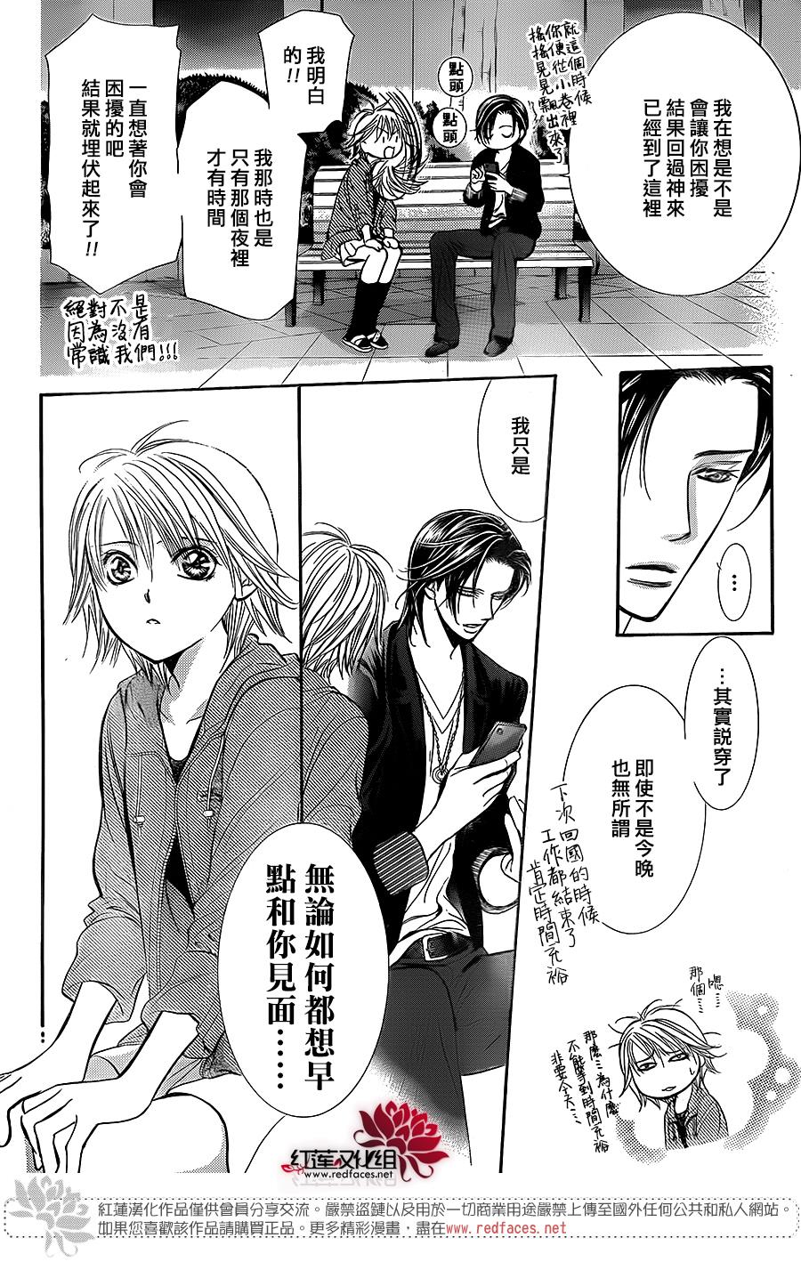 下一站巨星第225话图