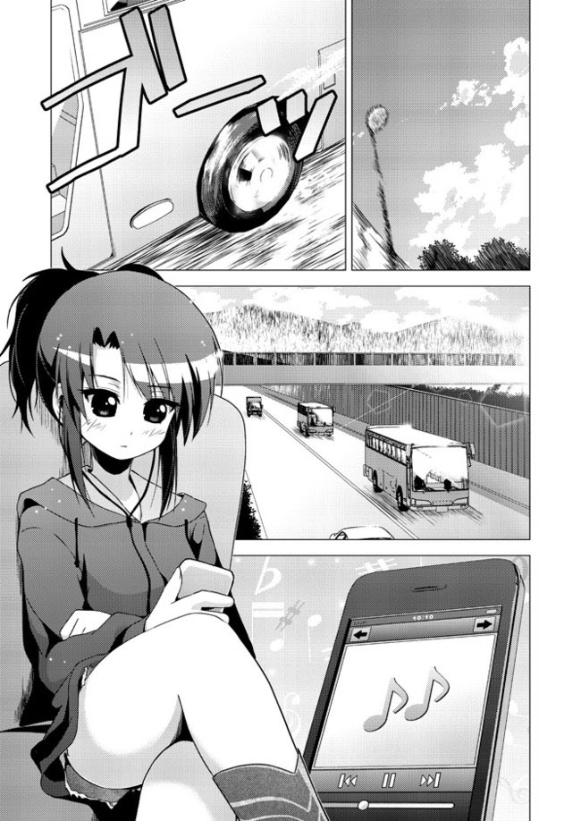 学园指南第11话图