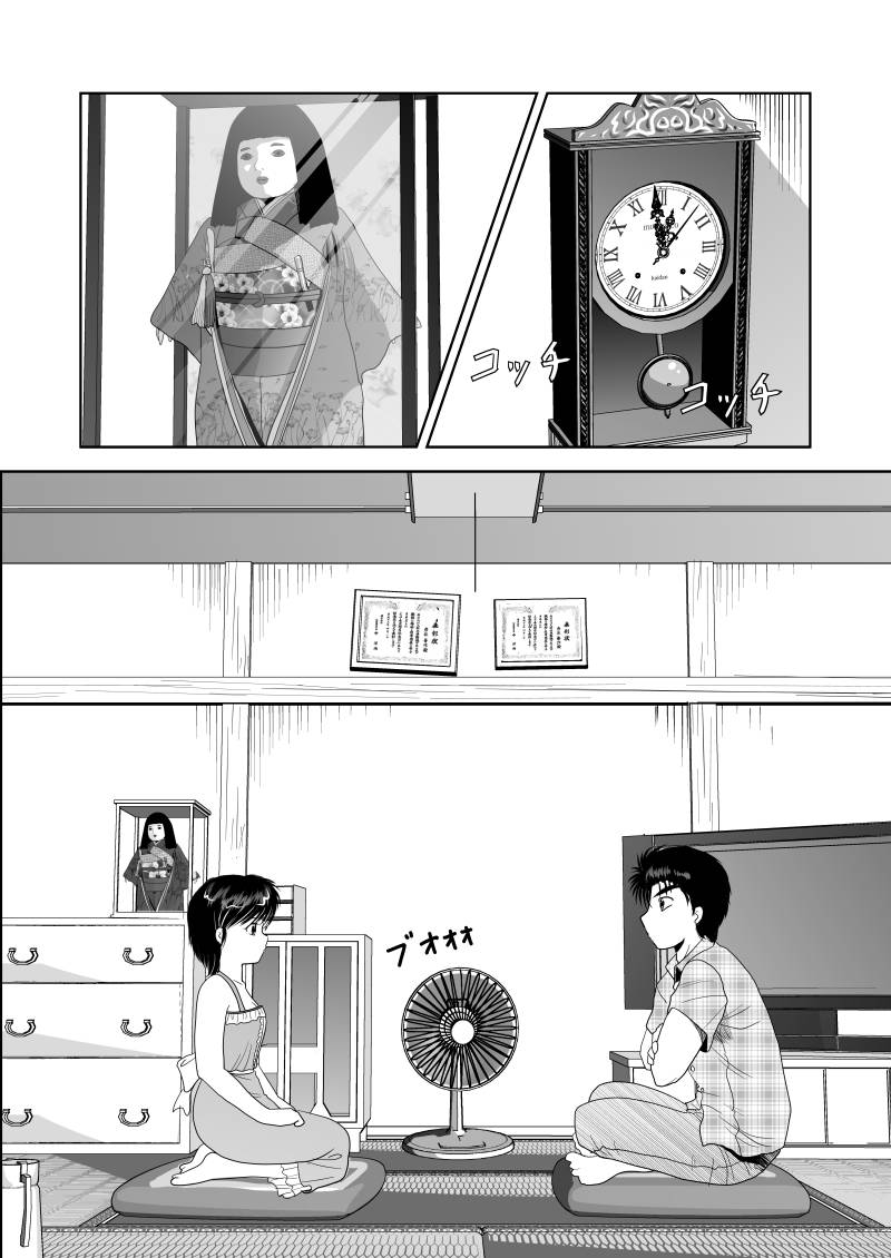 小智变妹后 夏日祭篇第2话图