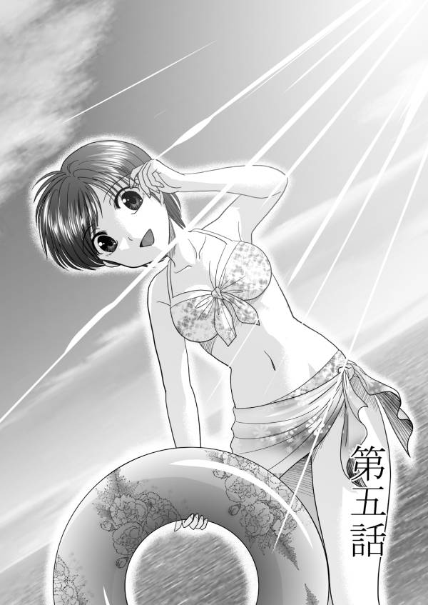 小智变妹后 夏日祭篇第5话图