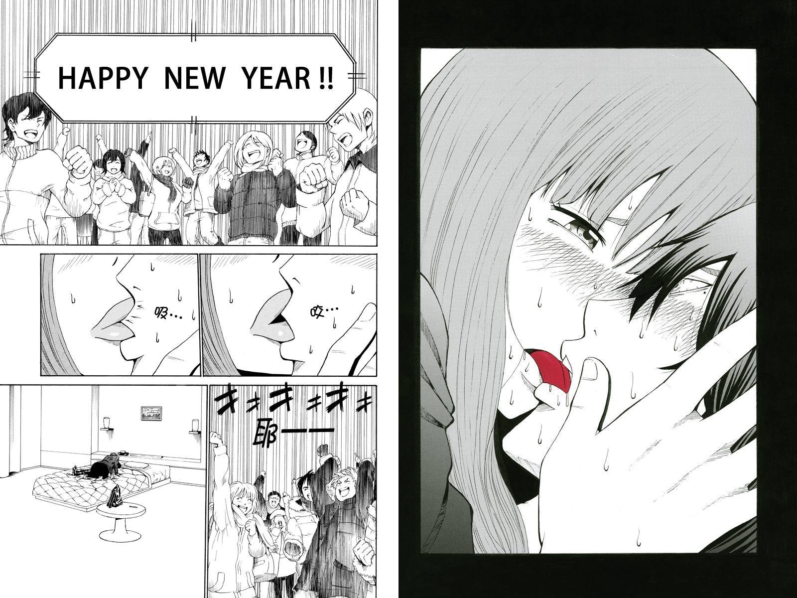 心中的初恋第15话图