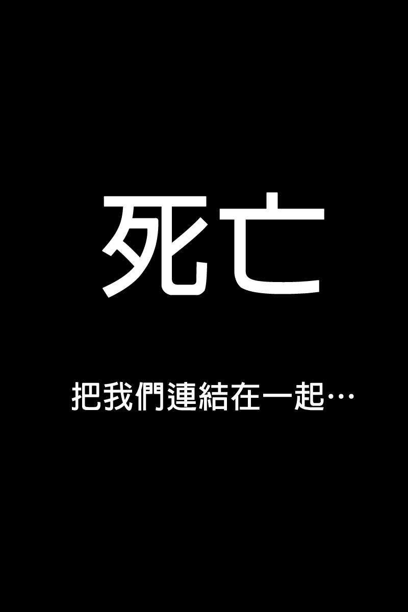 心中的初恋第28话图