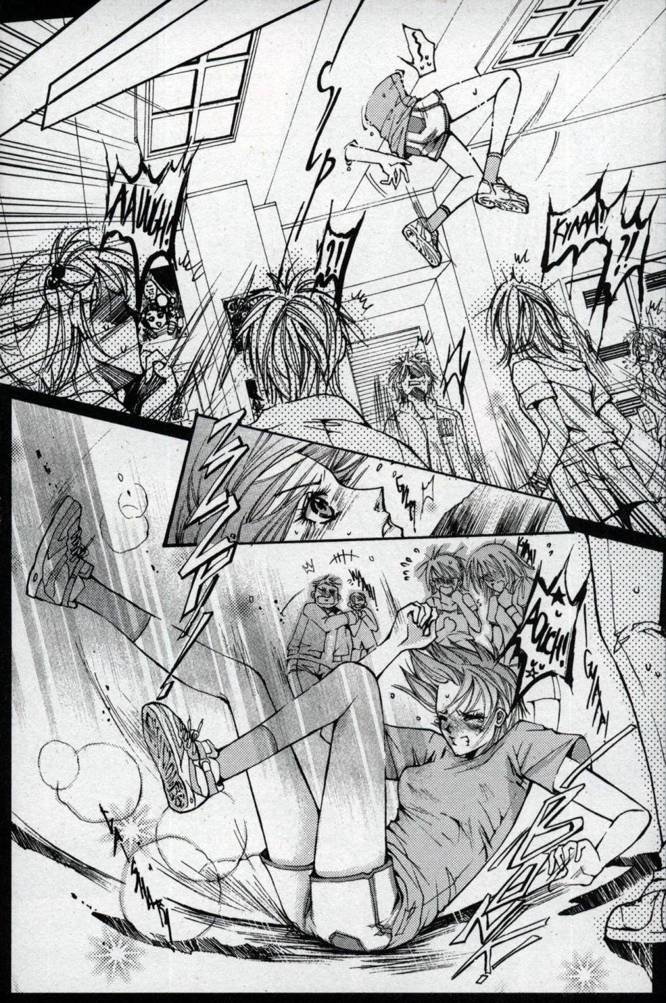 X战警：超能少年 第1卷 第17页