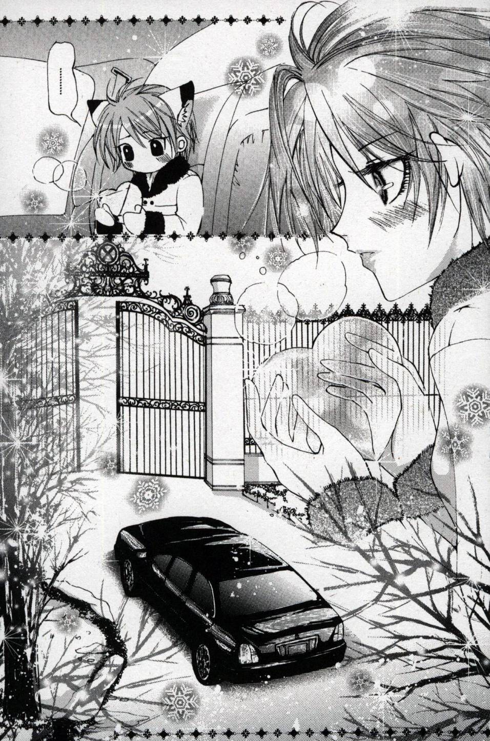 X战警：超能少年 第1卷 第182页