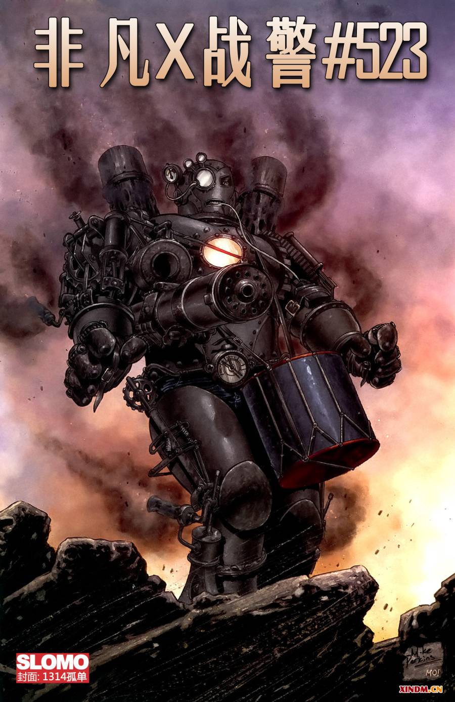 X战警-弥赛亚再临第2卷图