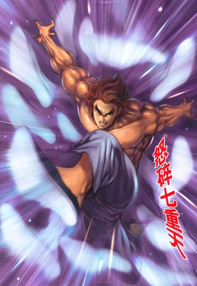 新著龙虎门第51话图