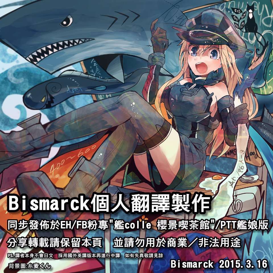 心智模型collection第1-9话图