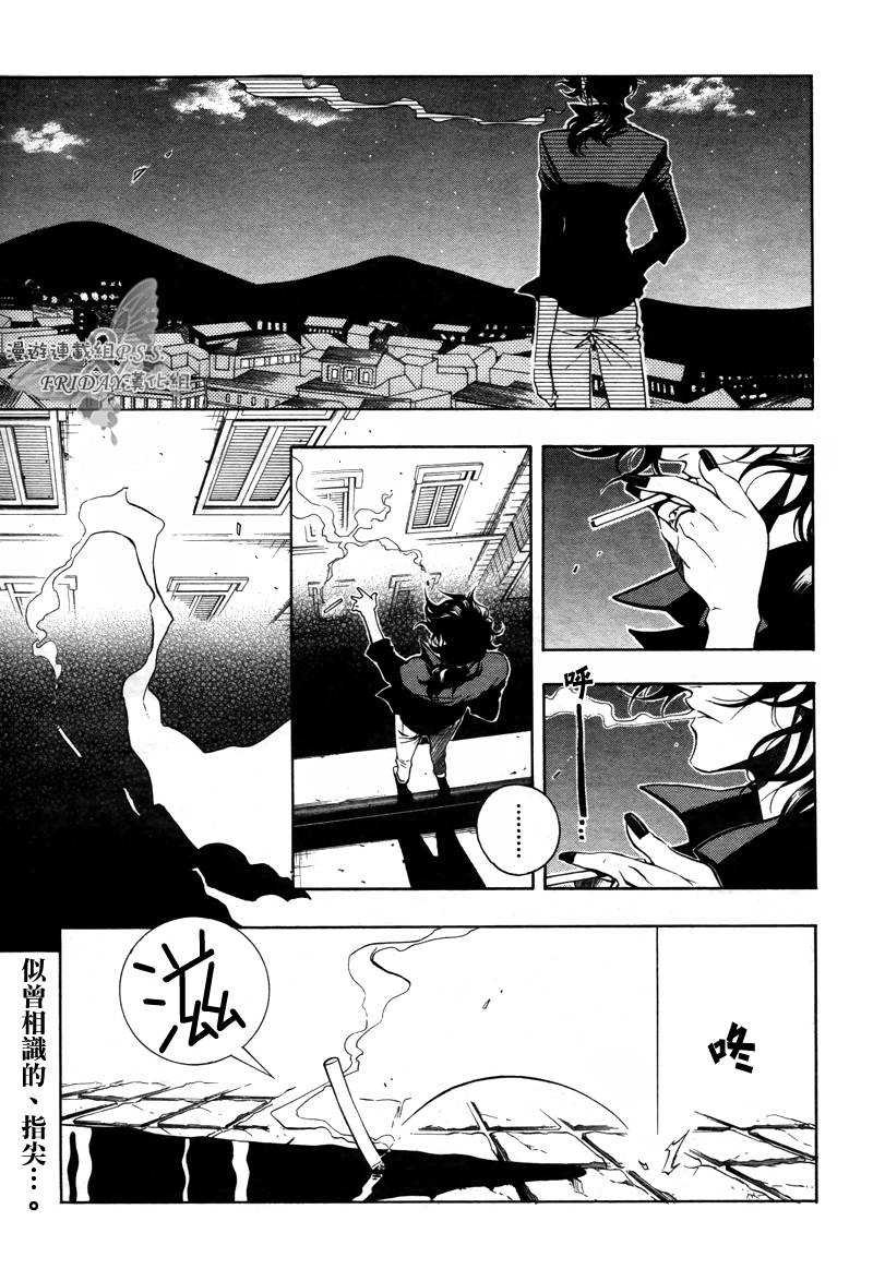 血咒圣痕第15话图