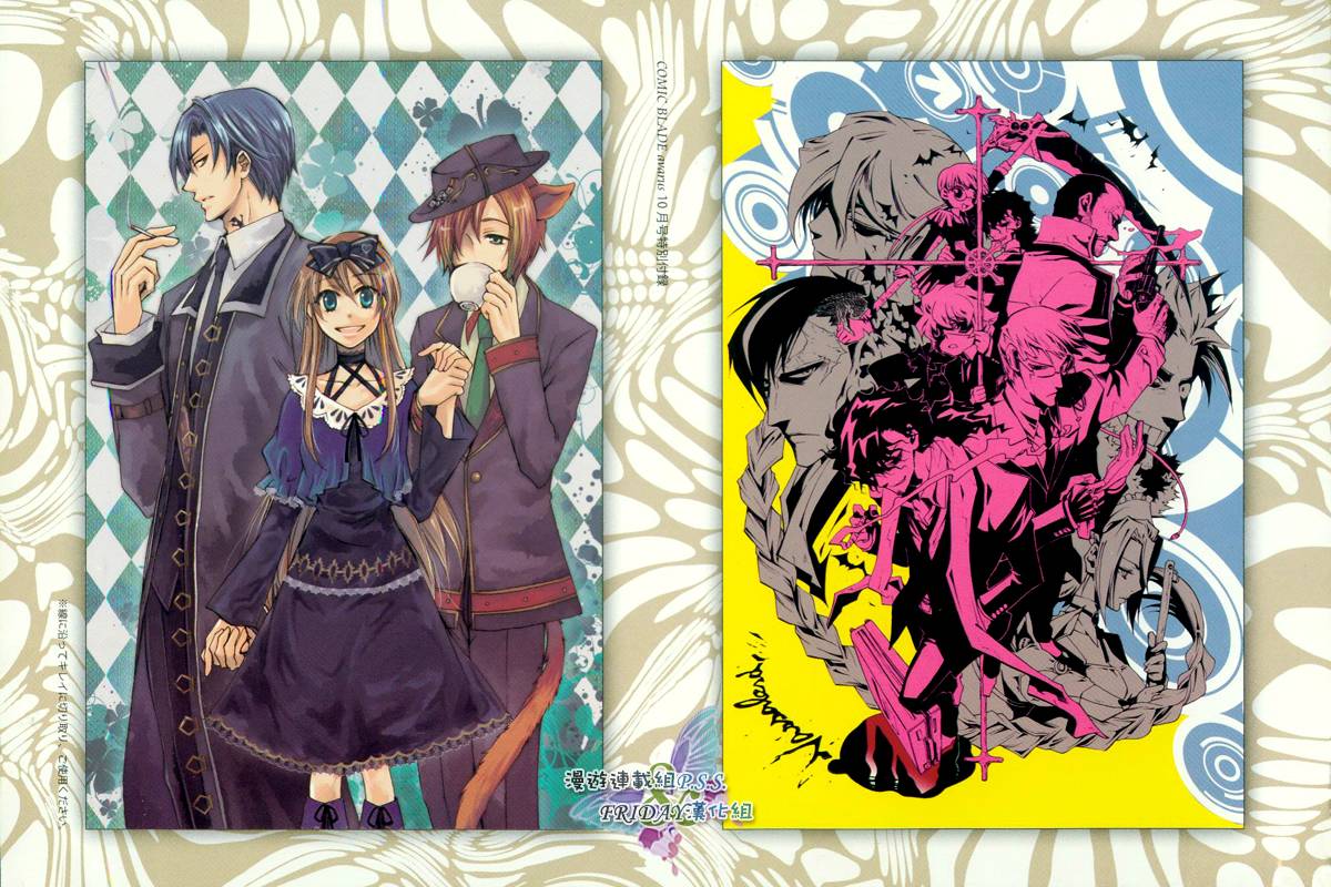 血咒圣痕第9话图