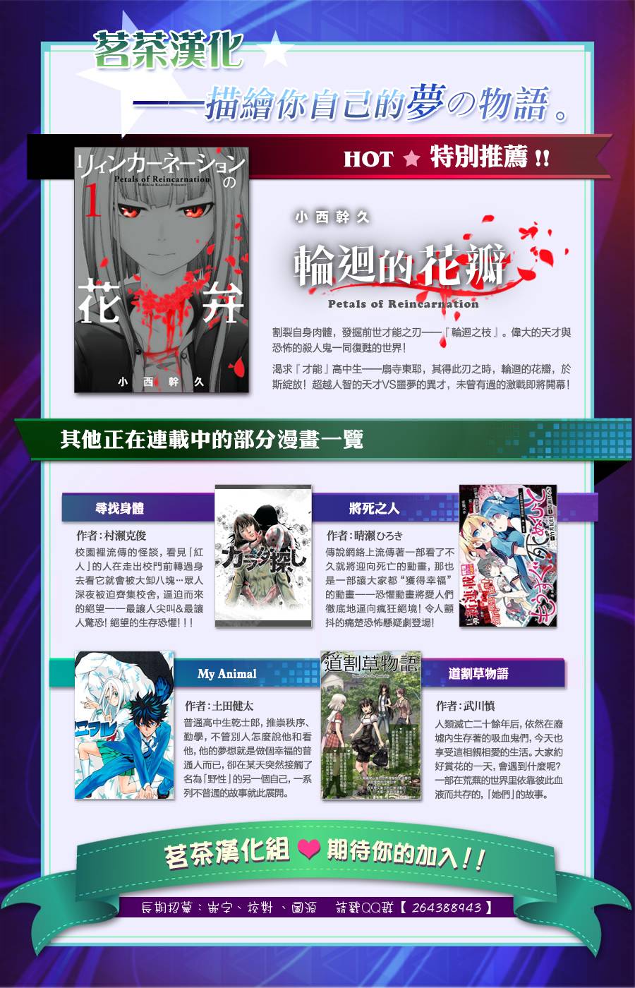 寻找身体第34话图