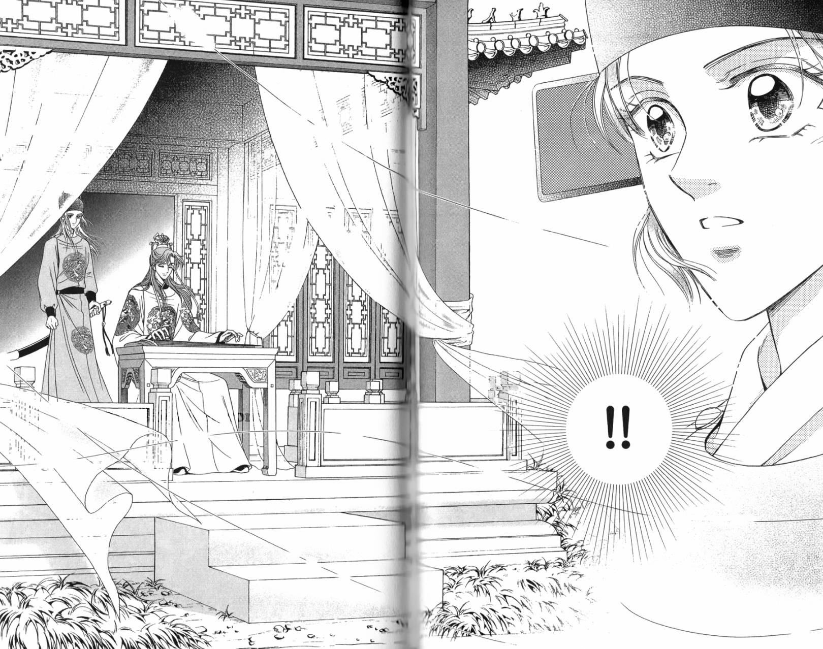 新·再生缘～明王朝宫廷物语～ 第1卷 第39页