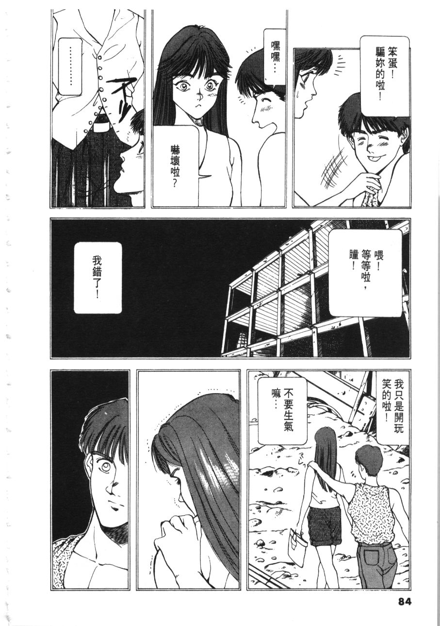 像这样的情歌第2卷图