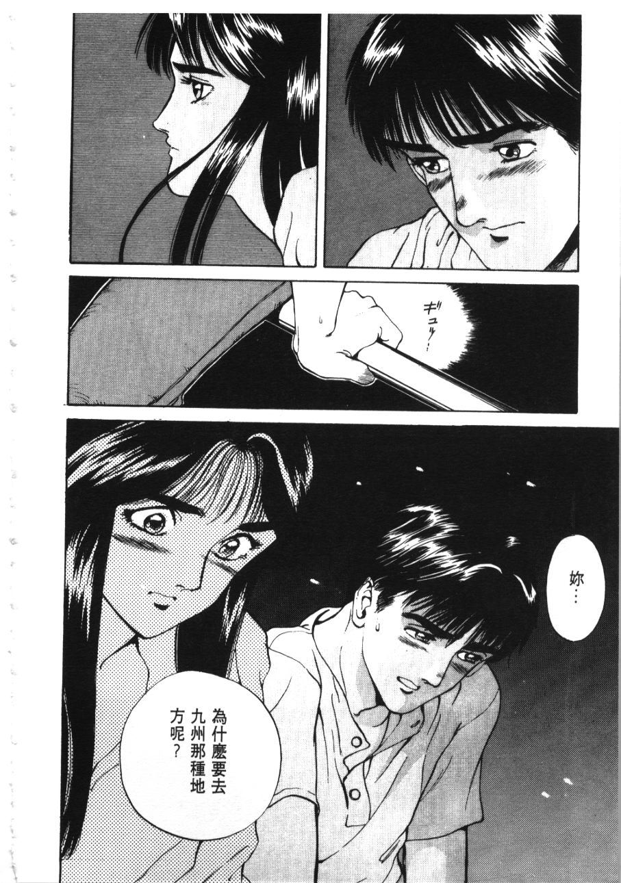 像这样的情歌第2卷图